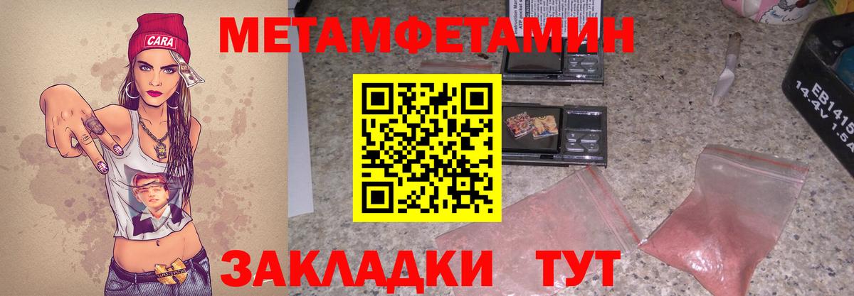 Amphetamine VHQ Оренбург
