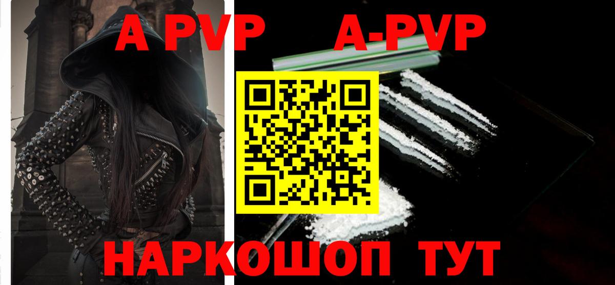 APVP СК Оренбург