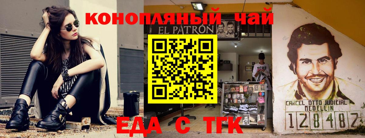 Canna-Cookies марихуана  Вход с VPN  Оренбург 