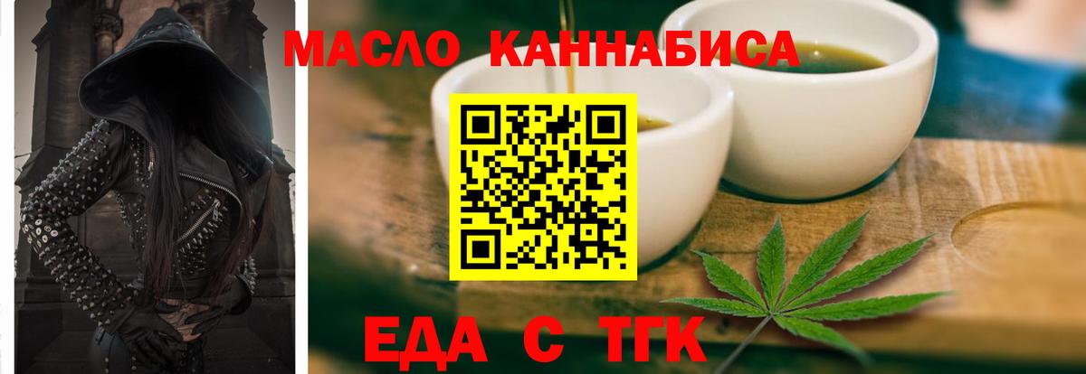 Canna-Cookies конопля Оренбург