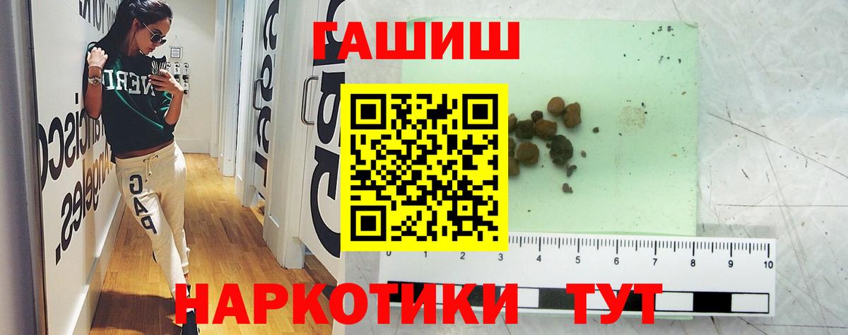 Канабис  Оренбург  COCAIN  АМФ   Меф   Вход с VPN 