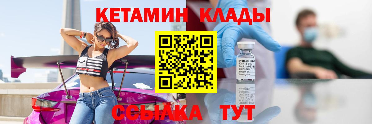 Оренбург  блэк спрут маркетплейс  Вход с VPN  Кетамин ketamine 