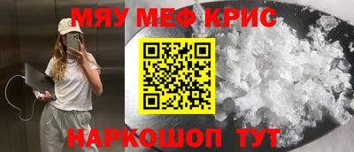 каннабис Пугачёв