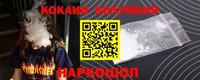 каннабис Пугачёв
