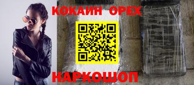 гашиш Пушкино