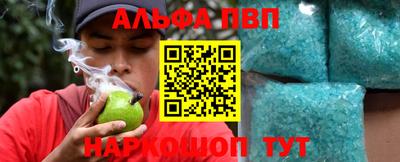 каннабис Пугачёв