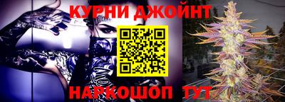 гашиш Пушкино
