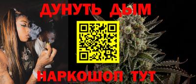 каннабис Пугачёв