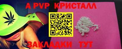 каннабис Пугачёв
