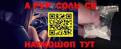 каннабис Пугачёв