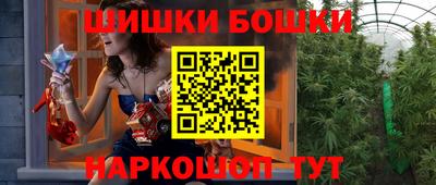 гашиш Пушкино