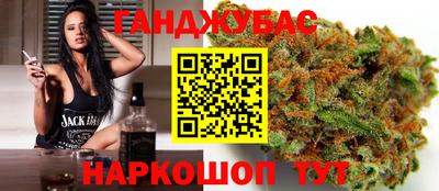 гашиш Пушкино
