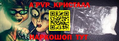 гашиш Пушкино