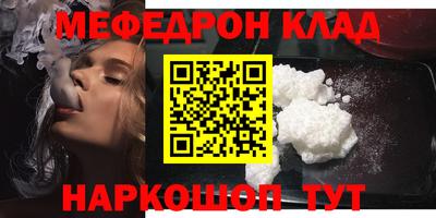 каннабис Пугачёв