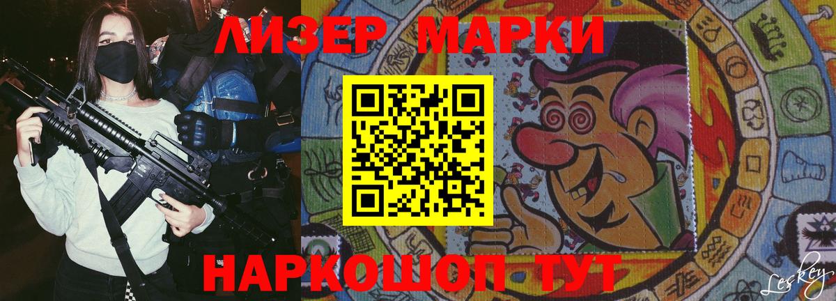 Лсд 25 экстази кислота  Вход с VPN  LSD-25 экстази ecstasy  LSD-25 экстази  Оренбург 