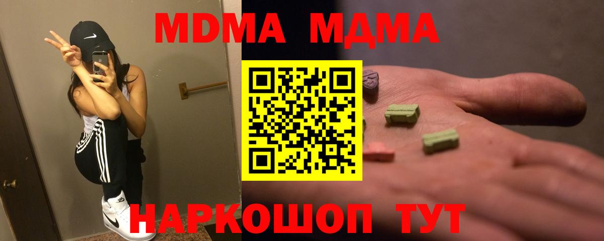 Псилоцибиновые грибы Оренбург