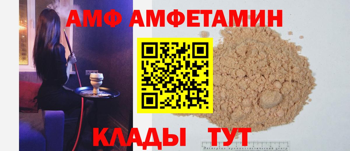 Оренбург  МЕТАМФЕТАМИН мет  МЕТАМФЕТАМИН  Вход с VPN  МЕТАМФЕТАМИН мет 