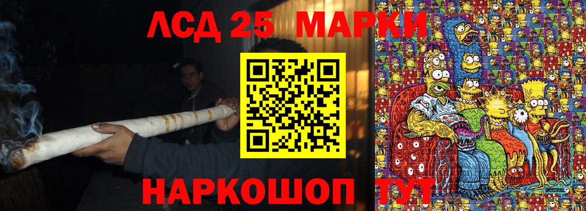 Марки NBOMe 1,8мг  купить наркоту  Оренбург  Вход с VPN 