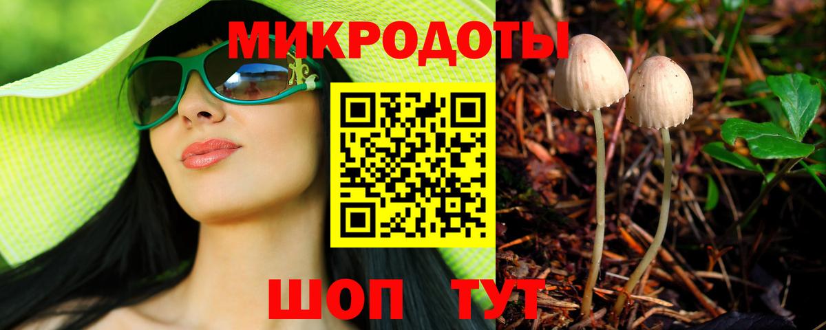 Галлюциногенные грибы Magic Shrooms Оренбург