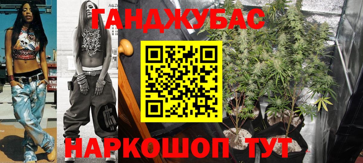 Марихуана LSD WEED  МАРИХУАНА Ganja  Вход с VPN  Марихуана THC 21%  Оренбург 